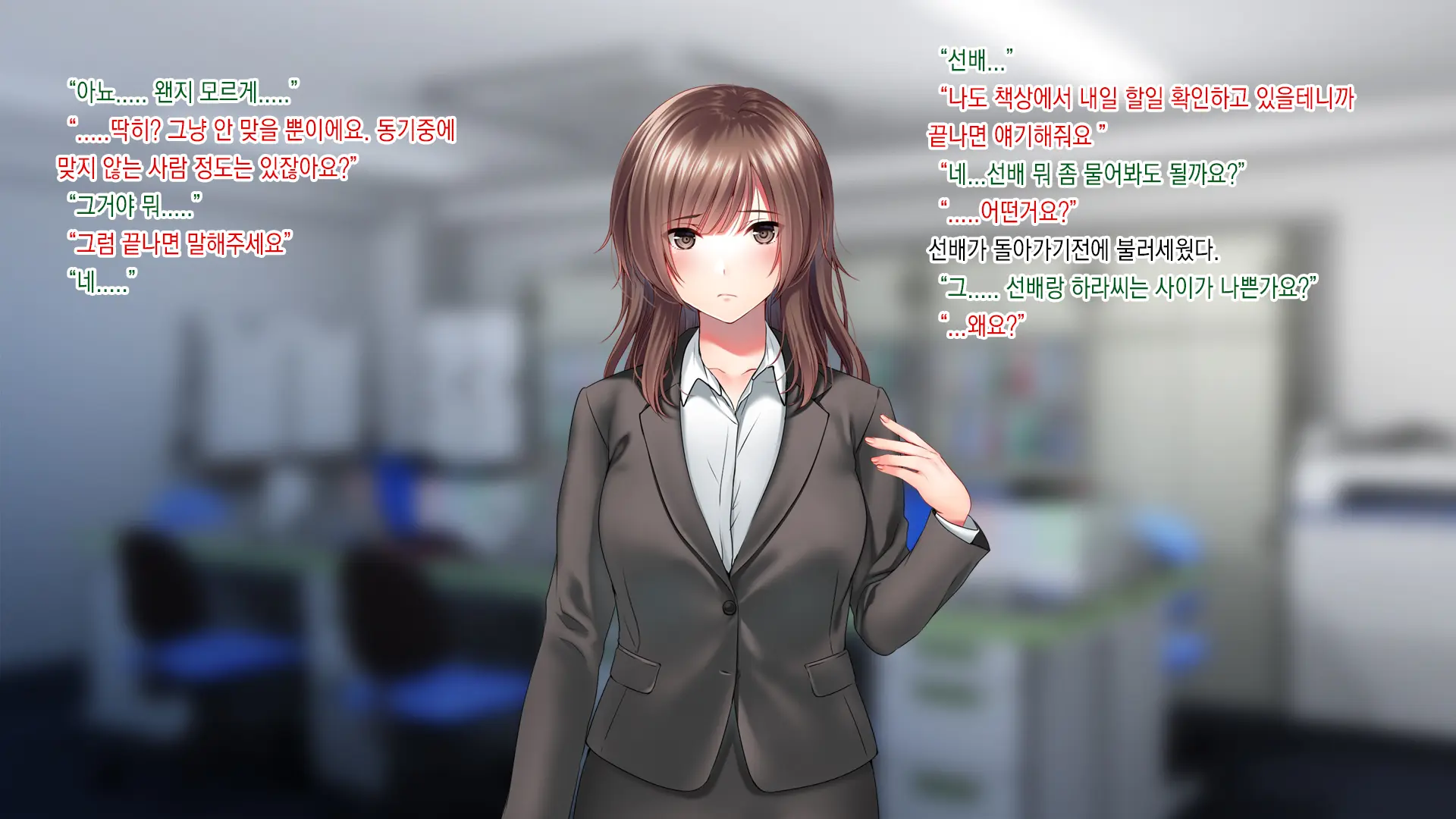 Senpai Ni Gyaku Netorare Sarete Hamemakutta Hibi | 선배에게 역네토라레당해섹스했던나날들